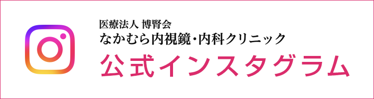 公式インスタグラム